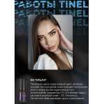 TINEL "B6" Alder - 10ml - FOR BROWS