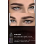 TINEL "B8" Mocha - 10ml - For brows