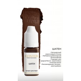 Contur "Brown" - 10ml - FOR BROWS 