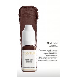 Contur "Dark Blonde" - 10ml - FOR BROWS 