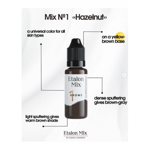 Etalon Mix Hybrid №1 "HAZELNUT" - 5ml - FOR BROWS