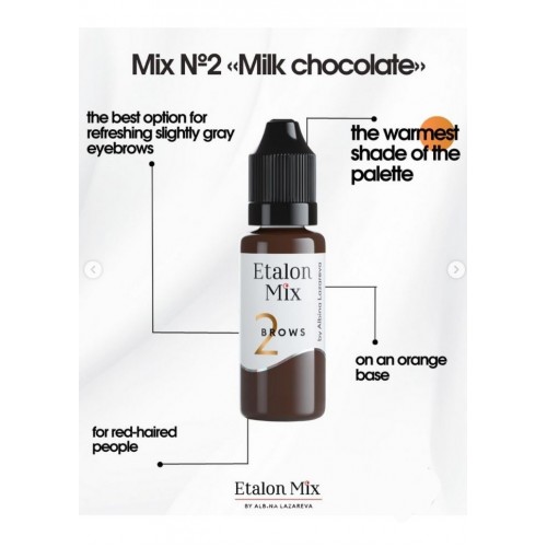 Etalon Mix Hybrid №2 "MILK CHOCOLATE" - 5ml - FOR BROWS
