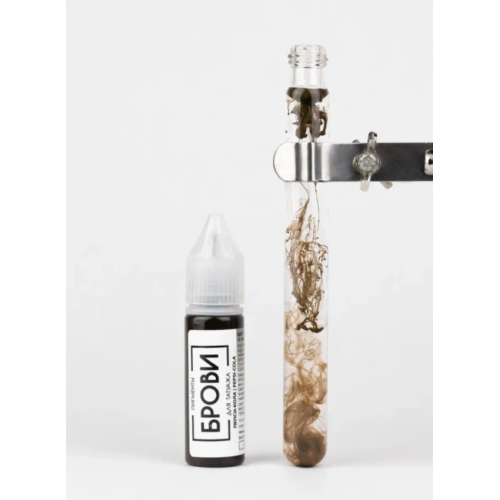BROVI "Pepsi Cola" - 15ml - FOR BROWS