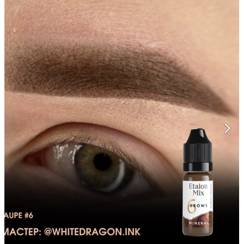 Etalon Mix Mineral №6 "TAUPE" - 10ml - FOR EYEBROWS