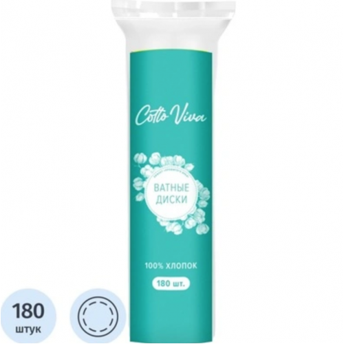 Cotton Pads "Cotto Viva" - 180pcs - ACCESSORIES
